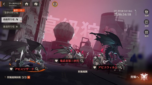 画像ギャラリー No.077のサムネイル画像 / 累計3000万部の人気小説「龍族」を原作とした新作RPG「ドラゴンブラッド:スレイヤーズ学院」が本日リリース。手軽なのに,やりごたえのあるバトルに注目だ【PR】