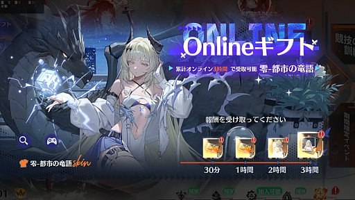 画像ギャラリー No.005のサムネイル画像 / スマホ向けRPG「ドラゴンブラッド：スレイヤーズ学院」，本日配信開始。「天ノ弱」アレンジ曲を使用したリリースPVも公開
