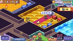 魔王城ものがたり - Nintendo Switch 2 Edition