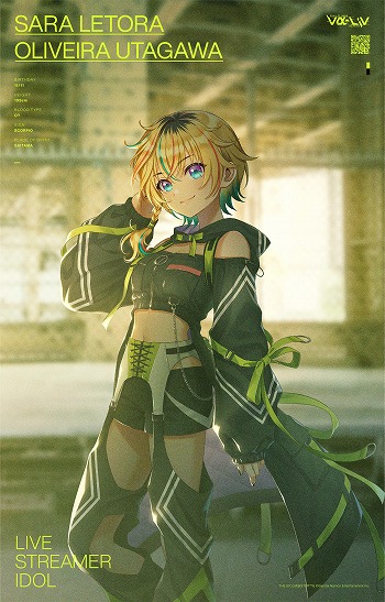 画像ギャラリー No.020のサムネイル画像 / 「リトルナイトメア2 Enhanced Edition」60fpsに対応したSwitch2版を本日発売。vα-livのレトラさんによる実況配信を5月31日に実施