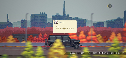 画像ギャラリー No.005のサムネイル画像 / 旅する魔女達のロードトリップ物語。16bit感あふれるドット絵アクションRPG「HYKE:Northern Light(s)」(今日から始めろApple Arcade #77)