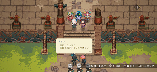 画像ギャラリー No.009のサムネイル画像 / 旅する魔女達のロードトリップ物語。16bit感あふれるドット絵アクションRPG「HYKE:Northern Light(s)」(今日から始めろApple Arcade #77)