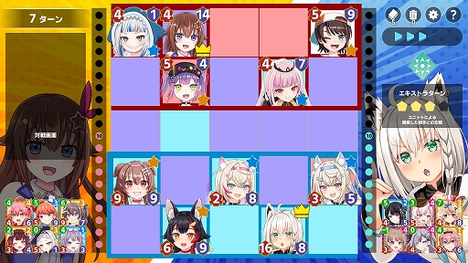 画像ギャラリー No.009のサムネイル画像 / 推しをキングに据えて戦う将棋×ローグライクなストラテジーRPG「KING of HOLO」,4月16日にSteamでリリース