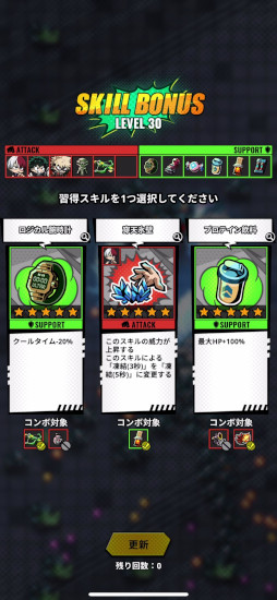 画像ギャラリー No.003のサムネイル画像 / ローグライトアクション「僕のヒーローアカデミア UNITED SURVIVAL」，事前登録受付を開始。キャラクター3人のチームで，迫りくる敵をなぎ倒そう