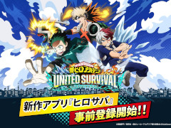 ローグライトアクション「僕のヒーローアカデミア UNITED SURVIVAL」，事前登録受付を開始。キャラクター3人のチームで，迫りくる敵をなぎ倒そう