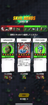 画像ギャラリー No.017のサムネイル画像 / ローグライトアクション「僕のヒーローアカデミア UNITED SURVIVAL」，事前登録受付を開始。キャラクター3人のチームで，迫りくる敵をなぎ倒そう