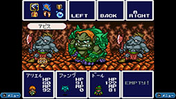 画像ギャラリー No.004のサムネイル画像 / 「アレサCOLLECTION 1993-1995」，本日発売。スーパーファミコン向けに発売された3作品を1本に収録