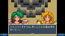 画像ギャラリー No.006のサムネイル画像 / 「アレサCOLLECTION 1993-1995」，本日発売。スーパーファミコン向けに発売された3作品を1本に収録