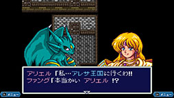 画像ギャラリー No.009のサムネイル画像 / 「アレサCOLLECTION 1993-1995」，本日発売。スーパーファミコン向けに発売された3作品を1本に収録