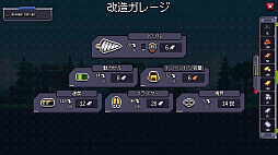 Chipmatic