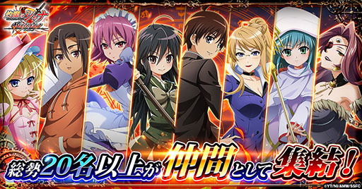 画像ギャラリー No.004のサムネイル画像 / 「灼眼のシャナ ブレイズエッジ」は新たな世界<影の世界>を探索する放置系RPG。一部システム情報が明らかに