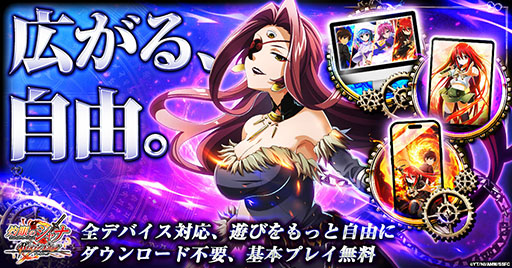 画像ギャラリー No.005のサムネイル画像 / 「灼眼のシャナ ブレイズエッジ」は新たな世界<影の世界>を探索する放置系RPG。一部システム情報が明らかに