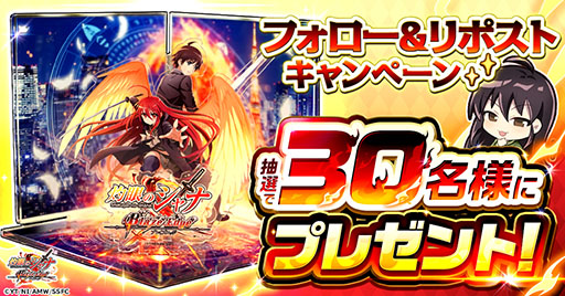 画像ギャラリー No.007のサムネイル画像 / 「灼眼のシャナ ブレイズエッジ」は新たな世界<影の世界>を探索する放置系RPG。一部システム情報が明らかに