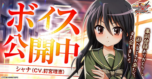 画像ギャラリー No.004のサムネイル画像 / 「灼眼のシャナ ブレイズエッジ」,ティザーPVを解禁