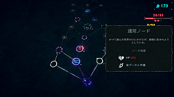 ヘイスト