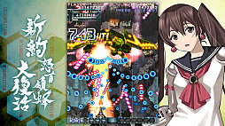 画像ギャラリー No.003のサムネイル画像 / 「新約・怒首領蜂大復活」,Steam弾幕フェスに出展。アシスト機能を搭載した体験版を配信中