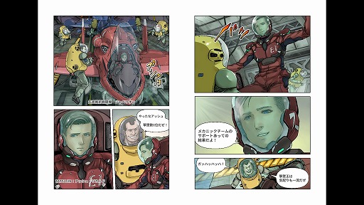 画像ギャラリー No.010のサムネイル画像 / 伝説のSTG「TATSUJIN」シリーズ最新作「TATSUJIN EXTREME」,Switch2/PS5向けに7月30日発売。パッケージ版の予約受付を開始