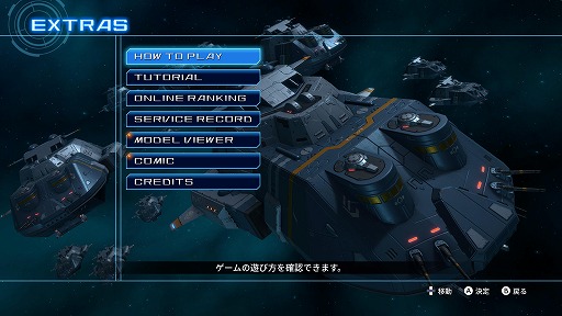 画像ギャラリー No.011のサムネイル画像 / 伝説のSTG「TATSUJIN」シリーズ最新作「TATSUJIN EXTREME」,Switch2/PS5向けに7月30日発売。パッケージ版の予約受付を開始