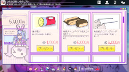 画像ギャラリー No.004のサムネイル画像 / サイコホラーADV「つみみじかん 狂オシイホド愛シテル」発表。崖っぷち配信者「つみみ」の配信に介入し,いわくつきの廃村を調査する
