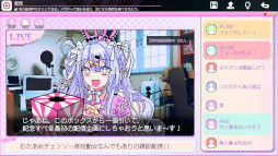 画像ギャラリー No.005のサムネイル画像 / サイコホラーADV「つみみじかん 狂オシイホド愛シテル」発表。崖っぷち配信者「つみみ」の配信に介入し,いわくつきの廃村を調査する