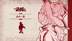 画像ギャラリー No.008のサムネイル画像 / 「戦場のフーガ」,iOS / Android向けに配信開始。PCや家庭用ゲーム機向けに展開されたシミュレーションRPGをスマホで楽しめる