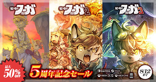 画像ギャラリー No.010のサムネイル画像 / 「戦場のフーガ」,iOS / Android向けに配信開始。PCや家庭用ゲーム機向けに展開されたシミュレーションRPGをスマホで楽しめる