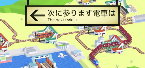 画像ギャラリー No.002のサムネイル画像 / 鉄道指令RTS「次に参ります電車は」,Steamでリリース。安全と効率を両立しながら,列車の行き先を指示しよう