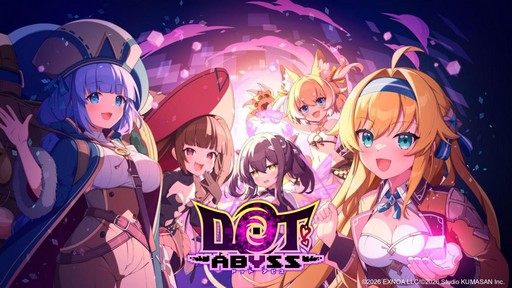 画像ギャラリー No.001のサムネイル画像 / 「ドットアビス」のドット絵寸劇は，かつての一線級クリエイターが制作。表情のアニメなど，こだわりポイントが明かされた発表会をレポート
