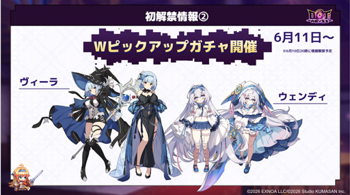 画像ギャラリー No.009のサムネイル画像 / 「ドットアビス」のドット絵寸劇は，かつての一線級クリエイターが制作。表情のアニメなど，こだわりポイントが明かされた発表会をレポート