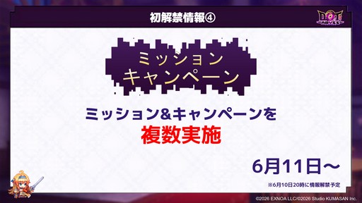 画像ギャラリー No.011のサムネイル画像 / 「ドットアビス」のドット絵寸劇は，かつての一線級クリエイターが制作。表情のアニメなど，こだわりポイントが明かされた発表会をレポート