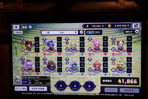画像ギャラリー No.013のサムネイル画像 / 「ドットアビス」のドット絵寸劇は，かつての一線級クリエイターが制作。表情のアニメなど，こだわりポイントが明かされた発表会をレポート