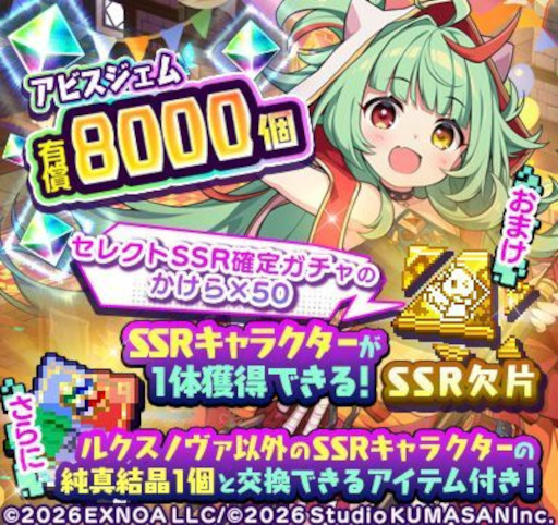 画像ギャラリー No.005のサムネイル画像 / ドット絵が滑らかに動く放置系RPG「ドットアビス」，正式サービスを開始。各種リリースキャンペーンを開催