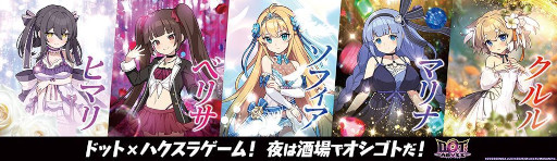 画像ギャラリー No.008のサムネイル画像 / ドット絵が滑らかに動く放置系RPG「ドットアビス」,正式サービスを開始。各種リリースキャンペーンを開催