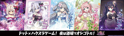 画像ギャラリー No.009のサムネイル画像 / ドット絵が滑らかに動く放置系RPG「ドットアビス」,正式サービスを開始。各種リリースキャンペーンを開催