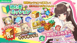 画像ギャラリー No.015のサムネイル画像 / ドット絵が滑らかに動く放置系RPG「ドットアビス」,正式サービスを開始。各種リリースキャンペーンを開催