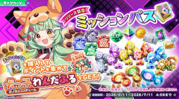 画像ギャラリー No.017のサムネイル画像 / ドット絵が滑らかに動く放置系RPG「ドットアビス」,正式サービスを開始。各種リリースキャンペーンを開催