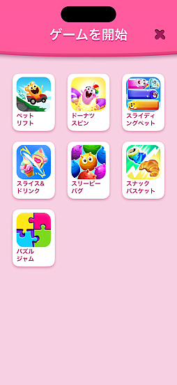 画像ギャラリー No.017のサムネイル画像 / 魅力的なアンジェラのおしゃれな生活をプロデュース! 「マイ・トーキング・アンジェラ2+」(今日から始めろApple Arcade #67)