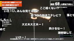 画像ギャラリー No.002のサムネイル画像 / 「けん玉100人シミュレーター」,製品版をSteamでリリース。100人連続成功までの時間を競う「RTAモード」が登場
