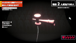 画像ギャラリー No.005のサムネイル画像 / 「けん玉100人シミュレーター」,製品版をSteamでリリース。100人連続成功までの時間を競う「RTAモード」が登場