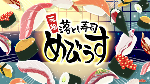 画像ギャラリー No.009のサムネイル画像 / 「けん玉100人シミュレーター」,製品版をSteamでリリース。100人連続成功までの時間を競う「RTAモード」が登場