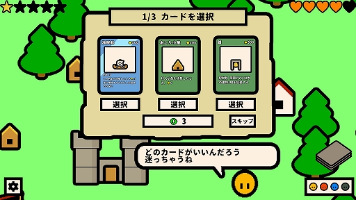 画像ギャラリー No.003のサムネイル画像 / デッキ構築型陣取り合戦「One King is Enough」,Steamでリリース。ランク戦を遊べるデモ版も配信中