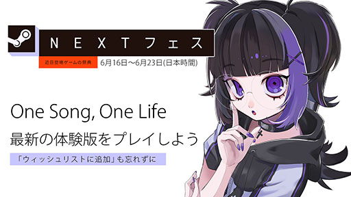 画像ギャラリー No.003のサムネイル画像 / ネットアーティストを目指す女の子の人生選択リズムADV「One Song, One Life」，パブリッシングをジー・モードが担当。Steamでは体験版も配信中
