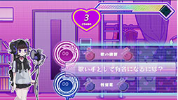 画像ギャラリー No.006のサムネイル画像 / ネットアーティストを目指す女の子の人生選択リズムADV「One Song, One Life」，パブリッシングをジー・モードが担当。Steamでは体験版も配信中