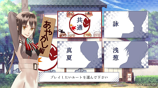 画像ギャラリー No.001のサムネイル画像 / ［プレイレポ］「あやかしごはん 〜おかわりっ！〜 for S」，胸がぎゅっとなるようなあたたかい物語＆飯テロは健在。さらに糖度を増して，デザートまで完璧なフルコース