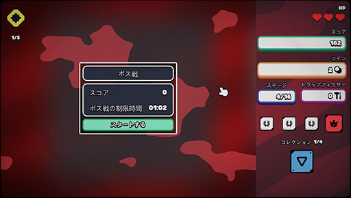 画像ギャラリー No.002のサムネイル画像 / 「インフィニティ・マインスイーパー:戦術領域」,Steamで本日配信開始。マインスイーパーにローグライト要素を盛り込んだタイトル
