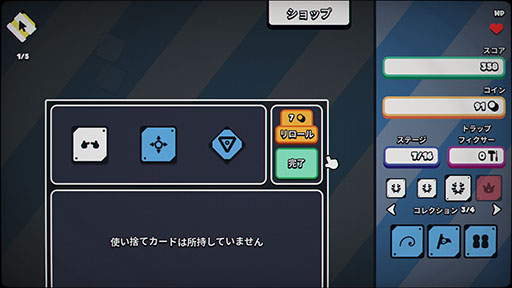 画像ギャラリー No.005のサムネイル画像 / 「インフィニティ・マインスイーパー:戦術領域」,Steamで本日配信開始。マインスイーパーにローグライト要素を盛り込んだタイトル