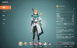 画像ギャラリー No.002のサムネイル画像 / コンボの連鎖が気持ちいい！ アニメスタイルのオープンワールドARPG「ドラゴンソード：アウェイクニング」，公開中のデモ版で爽快バトルを味わおう【PR】