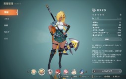 画像ギャラリー No.003のサムネイル画像 / コンボの連鎖が気持ちいい！ アニメスタイルのオープンワールドARPG「ドラゴンソード：アウェイクニング」，公開中のデモ版で爽快バトルを味わおう【PR】