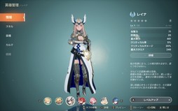 画像ギャラリー No.004のサムネイル画像 / コンボの連鎖が気持ちいい！ アニメスタイルのオープンワールドARPG「ドラゴンソード：アウェイクニング」，公開中のデモ版で爽快バトルを味わおう【PR】