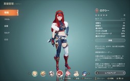 画像ギャラリー No.005のサムネイル画像 / コンボの連鎖が気持ちいい！ アニメスタイルのオープンワールドARPG「ドラゴンソード：アウェイクニング」，公開中のデモ版で爽快バトルを味わおう【PR】